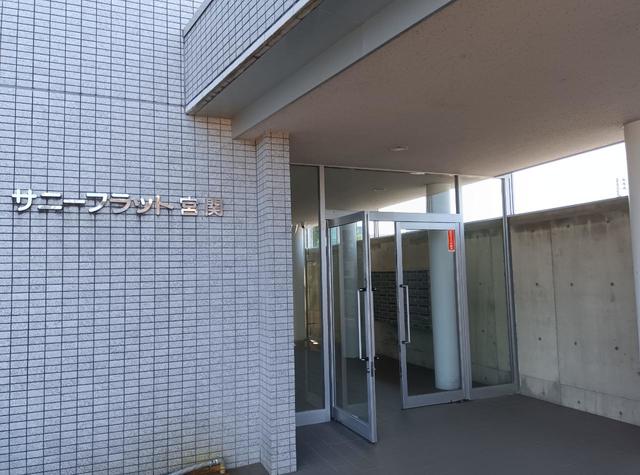 サニーフラット宮関 4C 玄関