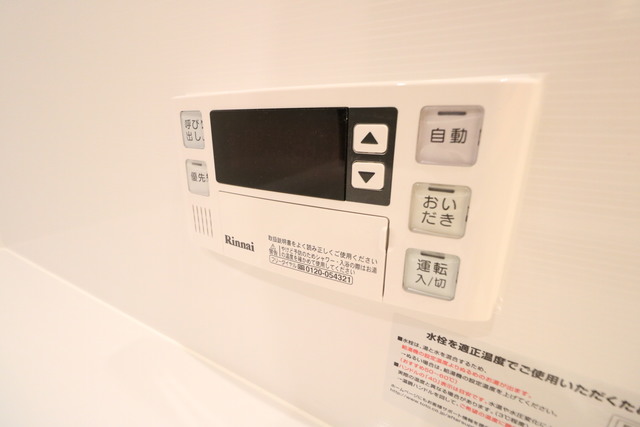 ゼフィールコパン 101 その他設備