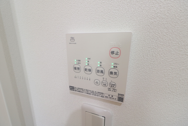 ラングド・ビオレ 103 その他設備