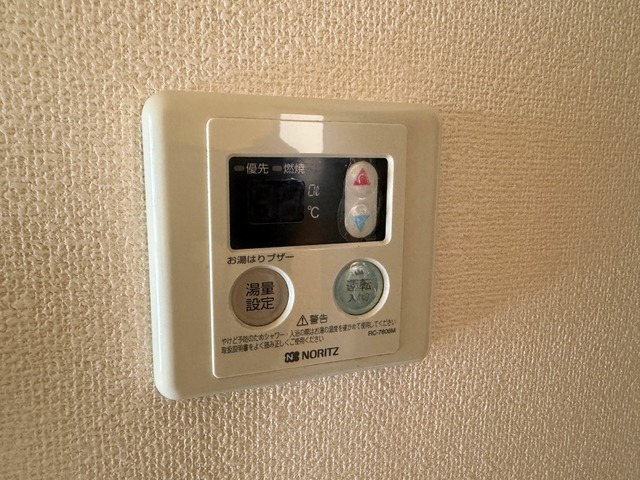 クリスタル大学南 105 その他設備