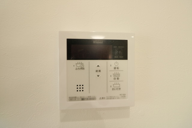 Common中木戸 301 その他設備