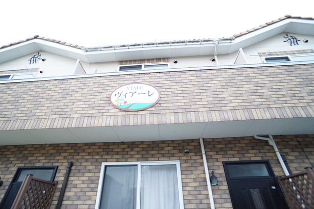 ヴィアーレ割前 A その他