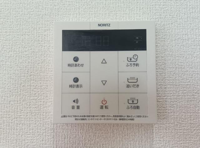 サウザンドＡ 102 その他設備