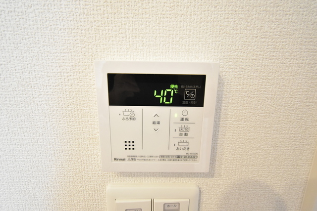 エクセレント上近江　B 102 その他設備