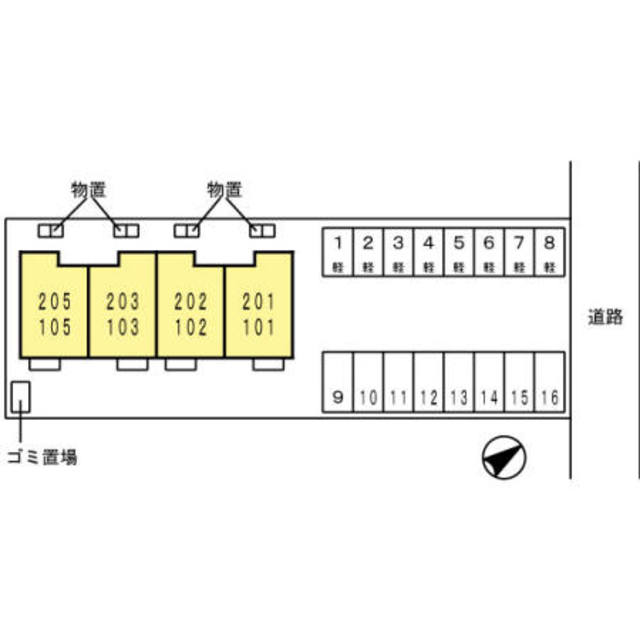 カピトロ 101 その他