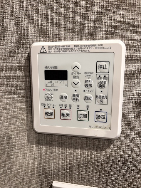 レーベン新潟　THE TOWER MARKS 704 その他設備