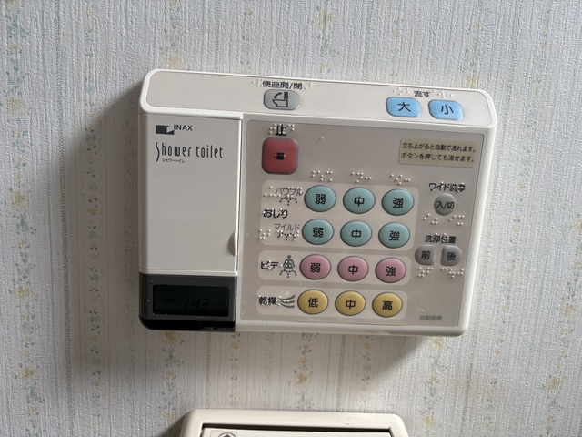 木崎戸建 0 その他設備