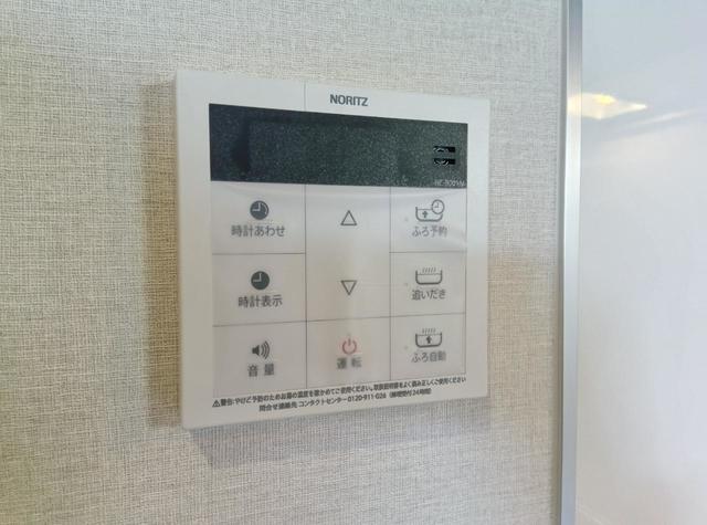 カーサ川崎 102 その他設備