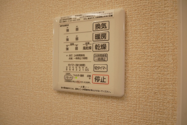クレセント　Ａ 201 その他設備