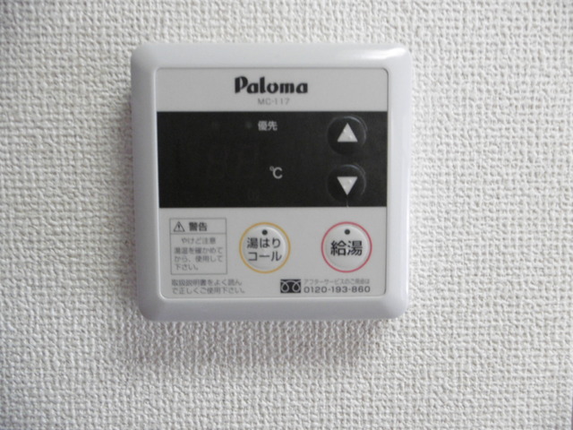 シーサイドパレス 101 その他設備