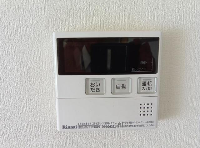 スターハイツ 103 その他設備