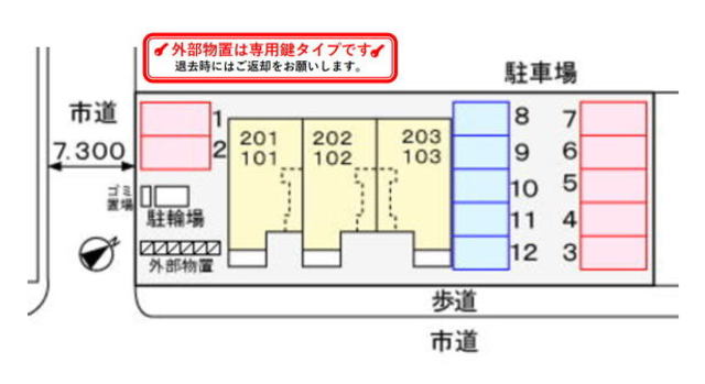 ローズガーデン 202 その他