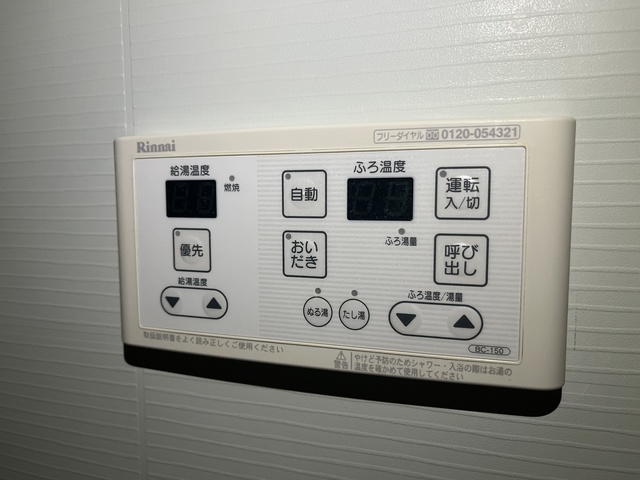 カーサ　アンビエンテ 203 その他設備