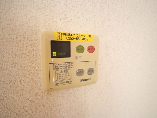 Ｃａｓａ Ｙｏｕ 102 その他設備