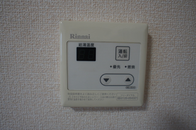 燕三条エクスプレスハイツ 203 その他設備