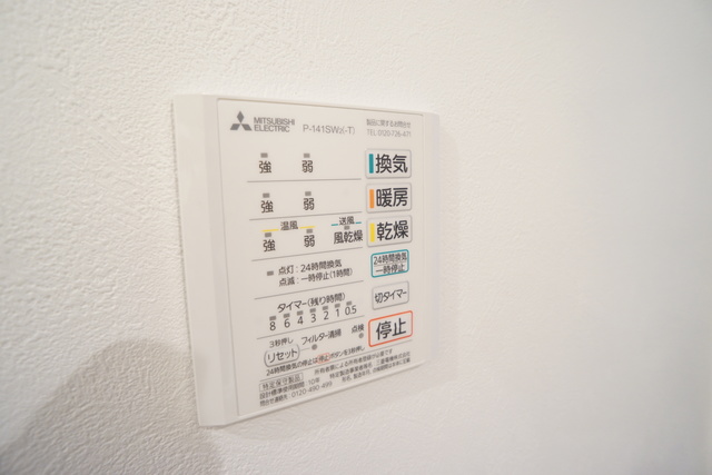 STEPS新潟大学前 223 その他設備