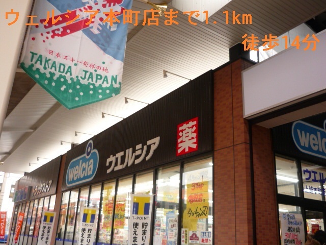 フォーピュア　南城 104 その他