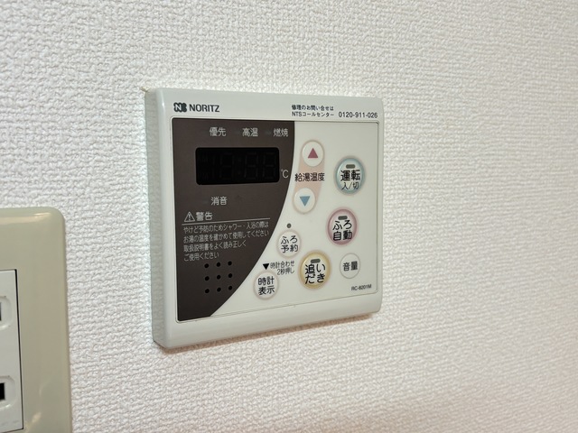 ナウシカ D その他設備