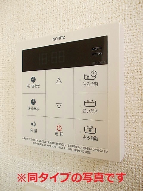 ル・ブリス 204 その他設備