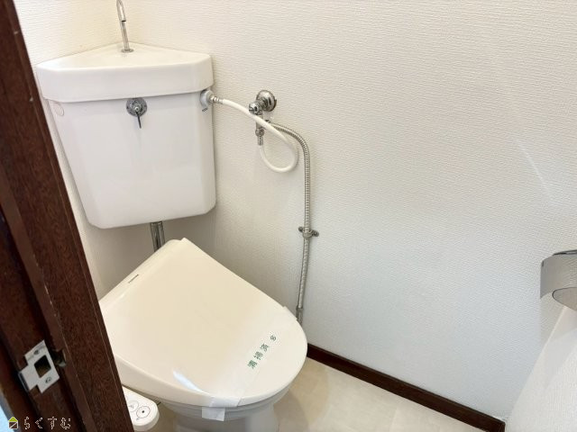 コーポ大山 103 トイレ