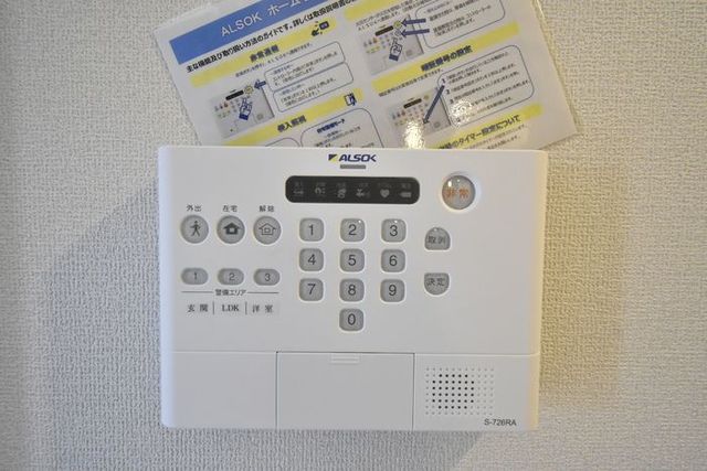 エクセレント上近江　A 201 セキュリティ