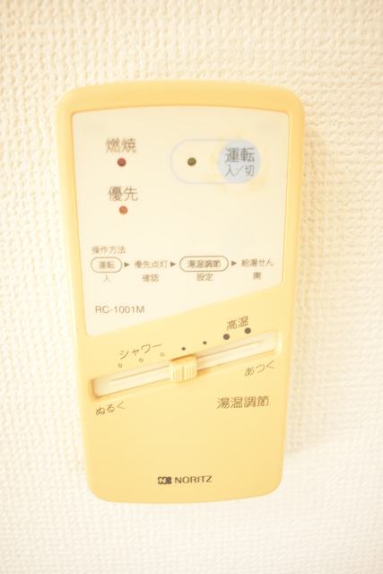 ツインハイツ 101 その他設備