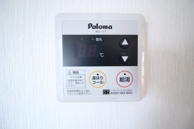 コーポリバーサイド 102 その他設備