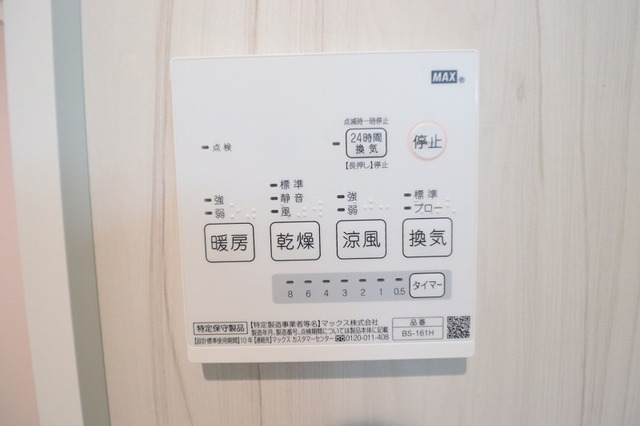 イニエ白山浦 101 その他設備