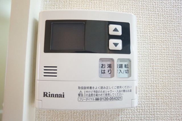 パインハウス 201 その他設備