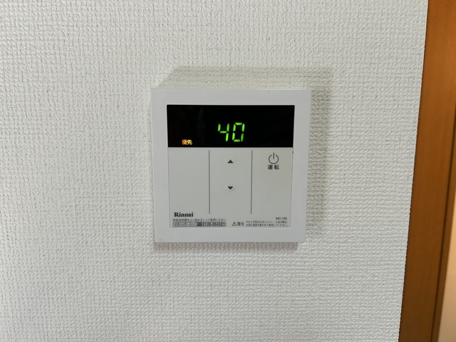ピジョンＡ 102 その他設備