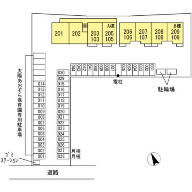 スカイヒルズ　(１) 203 その他