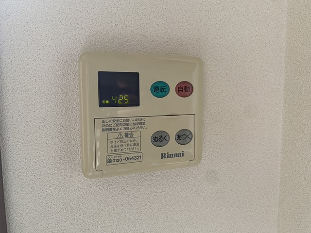 メゾンロコ 102 その他設備