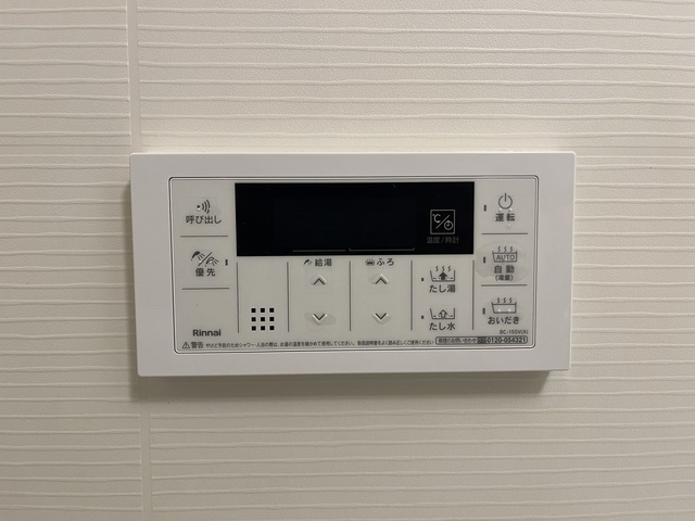 Ｍａｉｓｏｎ　ｄｅ　ＹＫ　Ⅱ 203 その他設備
