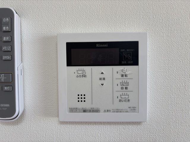 メゾンドセレーノ 102 その他設備
