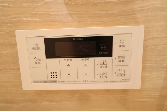 Common中木戸 301 その他設備