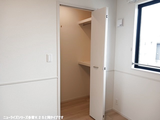 ル・ブリス 203 収納