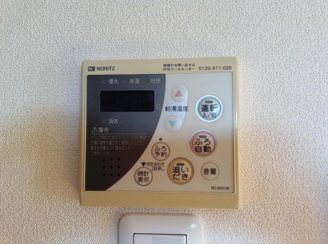 レイルウェイ 201 その他設備