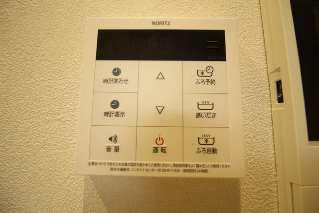 Crest Minori 203 その他設備