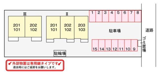 リーブルⅢ 102 その他