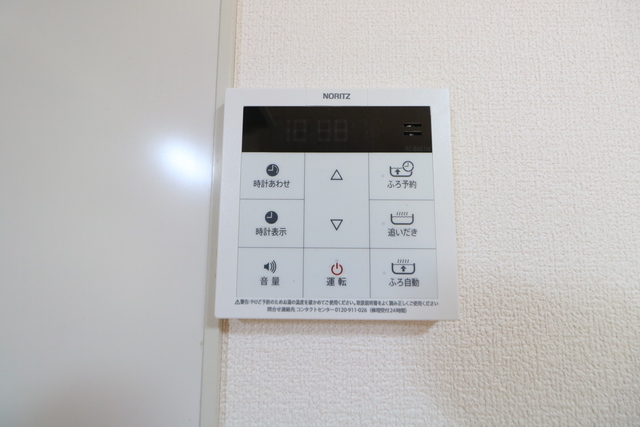 アルトベールⅡ 203 その他設備