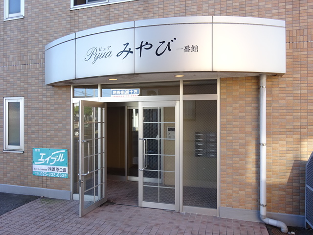 ピュアみやび1番館 201 玄関