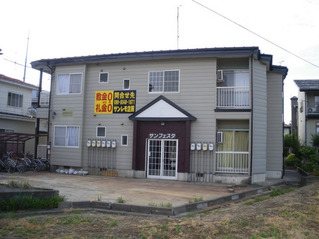 サンフェスタ 203 外観