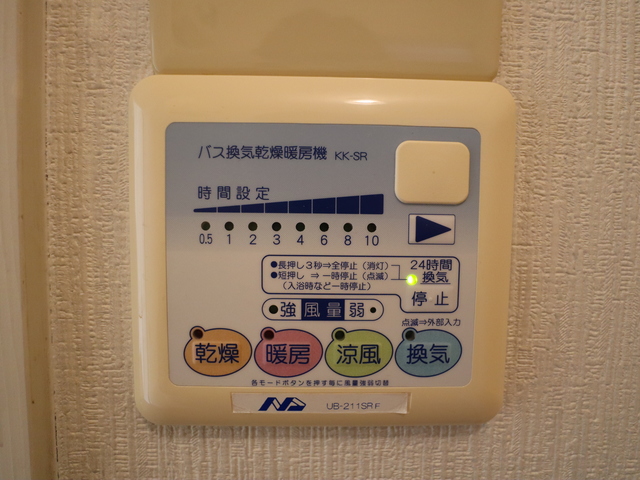 佐々木アパート 103 その他設備