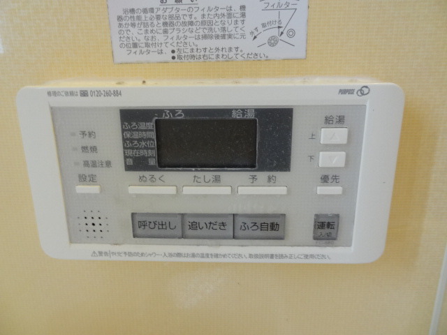 SWEET  BOA B103 その他