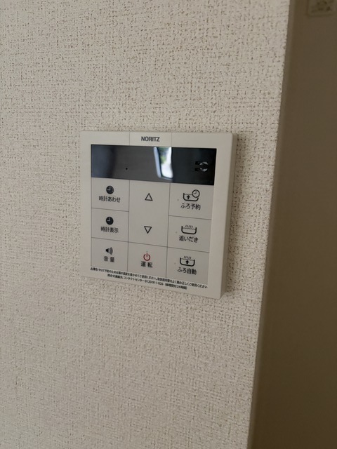 パインエコー 103 その他設備