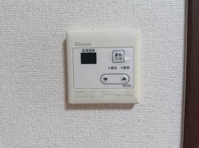 コーポ西千手 207 その他設備