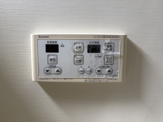 コーポ楓 201 その他設備