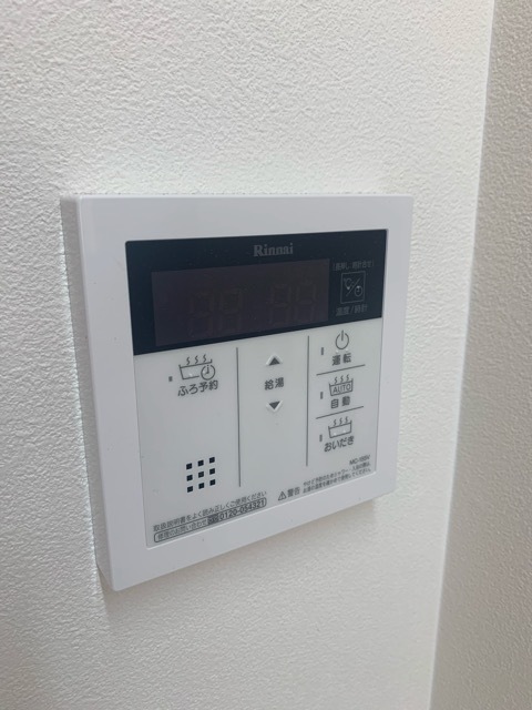 クオリティ加賀ＡＢ A202 その他設備