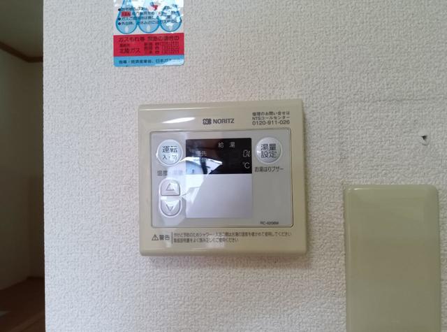ウイング福住 202 その他設備