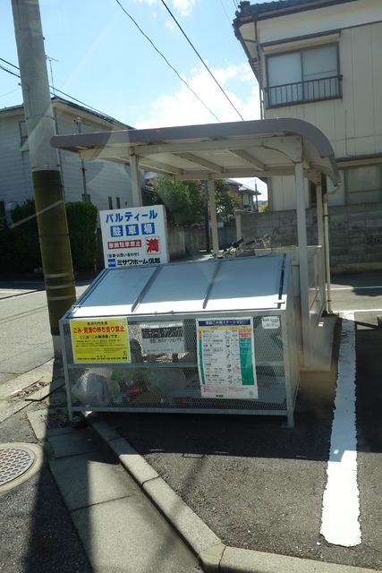 パルティール 101 その他共有部分